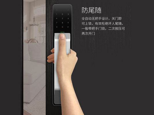 安塞24小时上门开锁公司